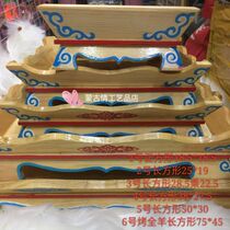 Mongolian roast whole lamb plate Handle meat tray Back plate Lamb leg plate Hotel tableware Mongolia special solid wood plate