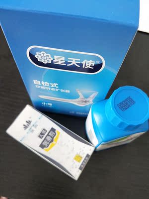 宝贝质量很好,送了润滑剂很nice~ 宝贝质量很好,送了润滑剂很nice~