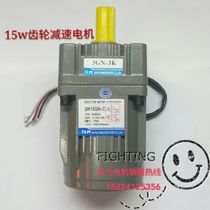 Gear motor 220V15W Dongli gear motor 3IK15GN-C factory price direct sales nationwide