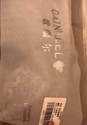 很适合，舒服，好看