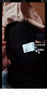 一点都不好，质量特别差到处都是线头而且还是歪的这能穿吗