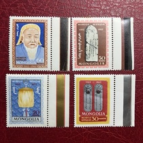 Chinese things on external mail Mongolian stamps Genghis Khan in 1962