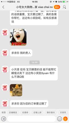 穿一次就烂了,质量真心差,白花钱的感觉,好评都是刷出来的吧,本来不想差评,天天烦我,真的是被逼的! 穿一次就烂了,质量真心差,白花钱的感觉,好评都是刷出来的吧,本来不想差评,天天烦我,真的是被逼的!