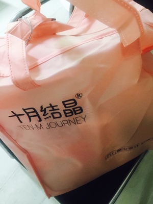 真实使用感受十月结晶待产包质量怎么样，透过五个月使用看真相