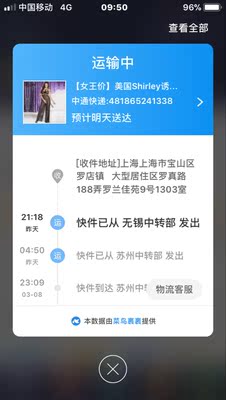 此用户没有填写评价。
