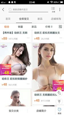 嗯，还有，为什么价钱相差那么大？还以为同一家，不过店名又一样，怎么解释？