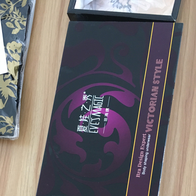 还不错，真的是没有海绵的，以后就在你家买了