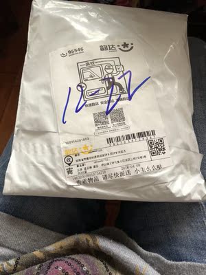 包装给个赞，材质还可以