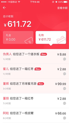 听说好评必须85字？不然没有积分？那么问题来了，怎么样才可以达到85字呢？这个问题在我的脑海里久久不去。马云爸爸怎么可以这样欺负我？不给我买冰阔洛也就算了，还让我一个二年级的小学生评论一定要写85字，哼！好过分啊，一定要记在小本本上！￣へ￣