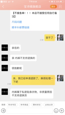 此用户没有填写评价。