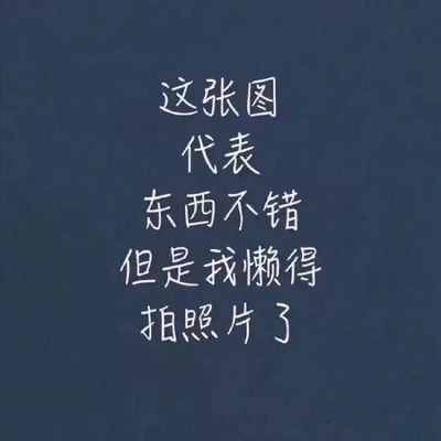 一开始看还以为挺小的 结果刚好 码挺准的