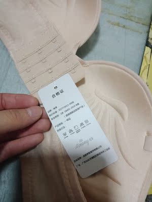 东西收到了，非常满意，穿上也特别舒服 下次还要来哦！已经推荐给身边的朋友了