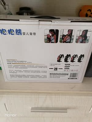 分析贝莱康待产包怎么样,质量差不差呢，亲身使用经历曝光