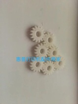 HP226dn automatic feeder accessories HP m226 printer accessories feeder gear original paper feed