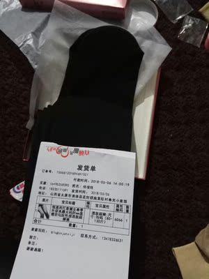 宝贝收到质量不错,就是发货人太不负责任,给我发错了款式,心情实在不爽,淘宝多年还是第一次遇到,希望掌柜的把好层层关卡,否则把购物的美好心情弄得一落千丈。客服态度还好,快递很快 宝贝收到质量不错,就是发货人太不负责任,给我发错了款式,心情实在不爽,淘宝多年还是第一次遇到,希望掌柜的把好层层关卡,否则把购物的美好心情弄得一落千丈。客服态度还好,快递很快