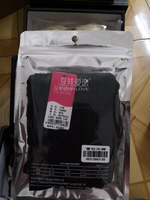 已经是夏娃之秀家的老顾客了，她们家的内衣都是非海绵的，穿上既舒服又健康，而且透气性好，穿过之后，相信你们都会爱上它。现在每天有时间就看看直播，她们家的主播都好好，听听她们介绍能懂得很多，不会选的也可以告诉她们，可以很专业的推荐买哪款适合自己，她们家客服态度都好好，真的很棒。本来家里已经十来件内衣了，99大促，活动力度大，忍不住又剁手了，而且每次买她们家内衣都有小礼物赠送，这次又送了一条内裤，包装也很上档次，真心喜欢上她家的内衣了，中毒了😂