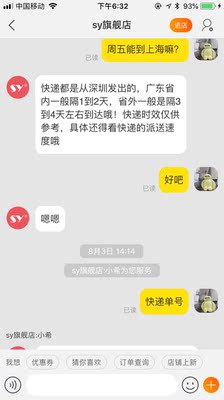 如何评价sy充电宝怎么样,曝光了是真假,通过三个月使用看真相