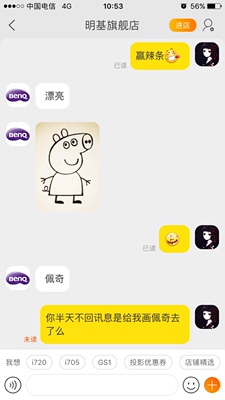 评测点评明基显示器怎么样，真相如何,不看后悔