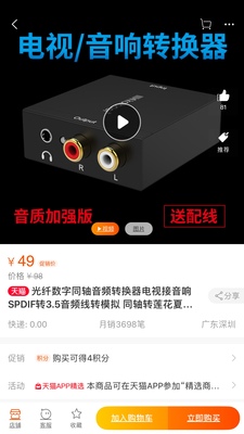 Sharp/夏普 LCD-70MY5100A 70英寸4K网络智能平板液晶电视机65