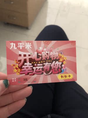 包装很精致，宝贝质量也很棒！