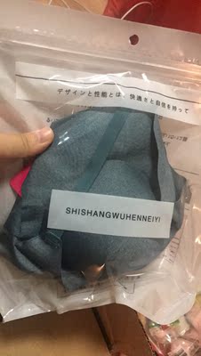 第二次购买 穿起来很舒服 推荐购买 第二次购买 穿起来很舒服 推荐购买