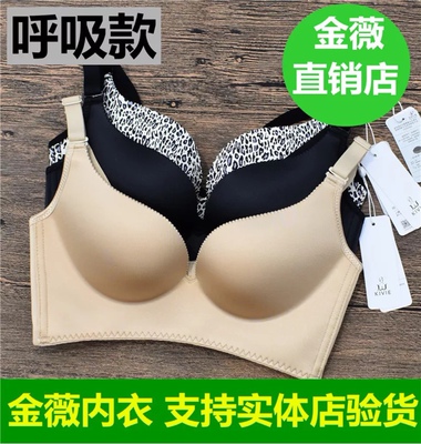 宝贝是正品，穿着很舒服哦，值得购买