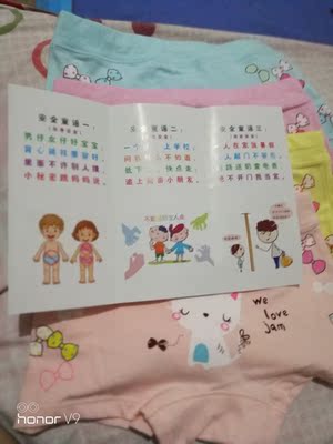 618做活动买的，不错，纯棉的宝宝穿着舒服