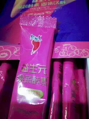 这个果蔬酵素粉冲泡来喝还挺好喝的，味道很不错，现在已经吃了有几天，每天都有去排便，很顺畅，打算多买一些给小朋友也调理一下肠胃，价格也是很实惠，后期会继续关注