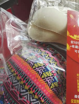 好评！送一胸垫，太显身材，本来想换个其实的，懒的换了！颜色没有小清新的感觉！面料还可以，