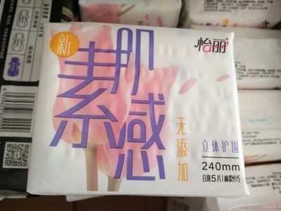 如何评价怡丽卫生巾怎么样,质量很差是真的吗