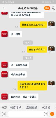 评测点评海康威视摄像头怎么样，真相如何,不看后悔