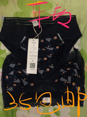 这个穿着有点儿小，只试穿了内衣，小胸mm更适合，只怪我太任性看着好看就想买。咸鱼转让了