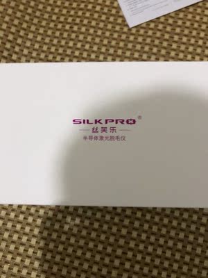 今天第一次用，直接三档有点疼，最后还是坚持下来了，希望能有效果！