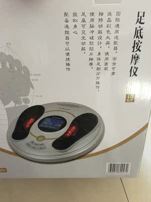 讨论盛阳康足疗机好不好,如何选购,盛阳康足疗机曝光新闻