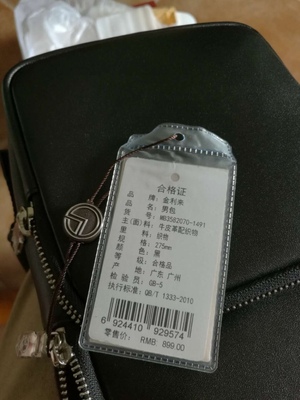 解说金利来男包怎么样，真相如何,不看后悔