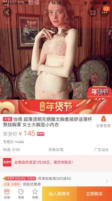 一万个差评,刚买完,掉价那么多,态度死拉差劲,大家看记录吧,啥也不说了。 一万个差评,刚买完,掉价那么多,态度死拉差劲,大家看记录吧,啥也不说了。