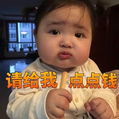 我是我们村第一个淘宝的人,这里大部分人都是不网购的,他们买东西价格一般不会超过五块,听说我在淘宝买东西整个村子都震惊了,村长跑到我家对我爸说你是不是疯了?媳妇跟我闹离婚这日子没法过啦,面对重重压力下我依然坚持要买,我相信这个月的工资不会白花,终于快递到了,我怀着激动的心情颤抖着双手打开包裹,啊!!!我惊呆了,这颜色,这手感,这质量,只恨我读书少无法用华丽的词语来形容它,我举着它骄傲的站在村口,整个村都沸腾啦,更有人喊如果不给他们看,他们就要跳井,吓的我赶紧收起宝贝立刻前往海拔100米的村长家使用,用完后在全村人羡慕的眼光中昂首挺胸扬长而去。 我是我们村第一个淘宝的人,这里大部分人都是不网购的,他们买东西价格一般不会超过五块,听说我在淘宝买东西整个村子都震惊了,村长跑到我家对我爸说你是不是疯了?媳妇跟我闹离婚这日子没法过啦,面对重重压力下我依然坚持要买,我相信这个月的工资不会白花,终于快递到了,我怀着激动的心情颤抖着双手打开包裹,啊!!!我惊呆了,这颜色,这手感,这质量,只恨我读书少无法用华丽的词语来形容它,我举着它骄傲的站在村口,整个村都沸腾啦,更有人喊如果不给他们看,他们就要跳井,吓的我赶紧收起宝贝立刻前往海拔100米的村长家使用,用完后在全村人羡慕的眼光中昂首挺胸扬长而去。