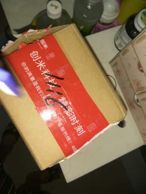 体验爱飞迅摄像头怎么样，质量烂不烂呢,用后反馈