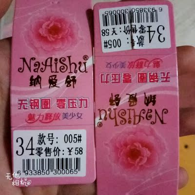 物流很快 收到后看了下质量可以放心。还是很满意的。