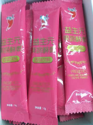 酵素酸酸甜甜的很好喝 ，小包装很方便携带，平时上课也可以带去 ，冲一杯喝 温水，很好喝，喝了一阵子口气没有那么重了，还促进肠道吸收现在胃口也好了很多，不错的一款酵素哦，都是水果味道。