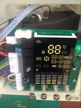 Sloan pure water machine computer board motherboard original accessories Jasper S Ruyi Hanlin Tourmaline Liying water purifier angel