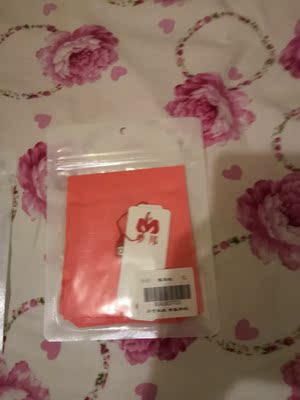 很好很不错,确实是无痕的 很好很不错,确实是无痕的