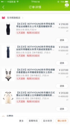 售后服务太差，给我发错货，当时联系客服，说售后会联系我，结果等到第二天第三天都没联系我。再次催客服，售后还是不联系我，一直到现在都没处理，也不说补发，发错的货我自己寄回去，我自己出邮费，也不退邮费。申请还拒绝。之前都和客服登记了，拒绝理由还是说买家没出证据。我去，这售后很垃圾。一般都是默认好评，真是逼我写不好的评论。太过分了，服务很低级