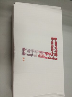 做活动买的，叠加前一小时半价，很划算