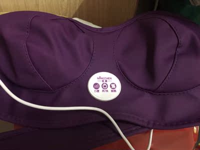 按摩胸很舒服，有不同力度的档位，还可以调温度，尤其是按摩后，胸部会有些变化，坚持下去效果肯定是相当好