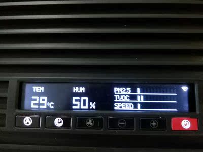 【质量内幕】友好空气净化器T66-Ⅱ怎么样,友好空气净化器好不好呢