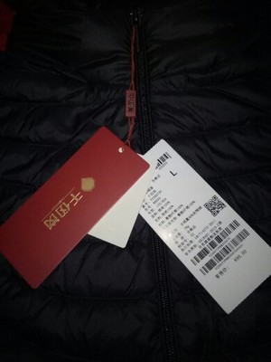调查心得寒冬必备千仞岗羽绒服怎么样,保暖吗?千仞岗上档次吗?