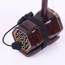 Dihu pickle Erhu theorizer wireless sound pickup Guqin Yangqin special megaphone high fidelity sound pickup