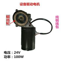 Equipment drive motor for electric door oven rotating motor Pure copper coil fake one lost ten
