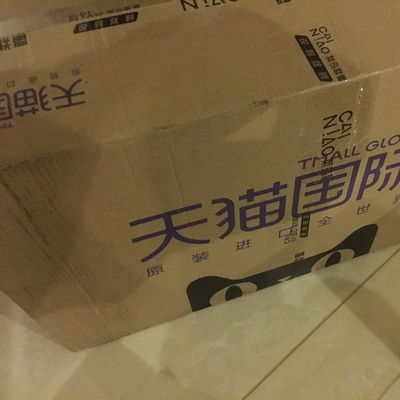 买来泡水喝通便排毒养颜，包装很好希望效果杠杠滴。